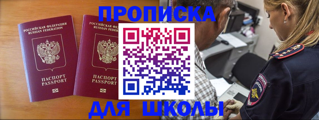 временная регистрация собственник в Усть-Куте